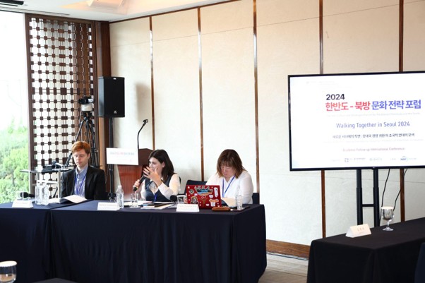 Al Culture and Strategies Forum for the Korean Peninsula and the North 2024